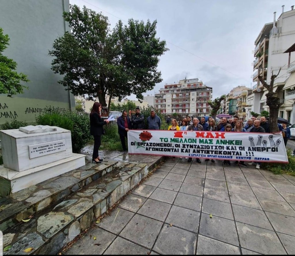 1η Μάη 2023 6