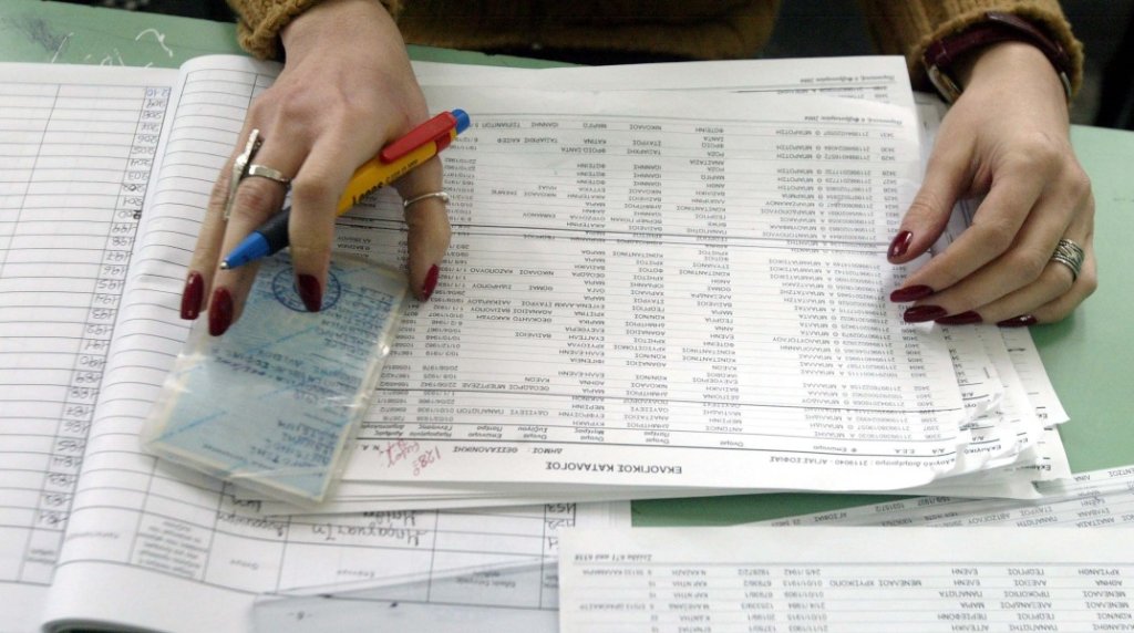 ekloges taftotita diavatirio