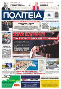 Στιγμιότυπο οθόνης 2023 05 07 232514