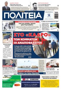 Στιγμιότυπο οθόνης 2023 05 14 235314