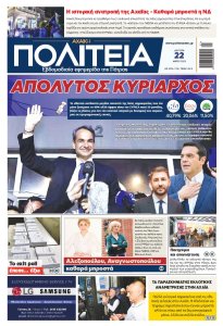 Στιγμιότυπο οθόνης 2023 05 22 101111