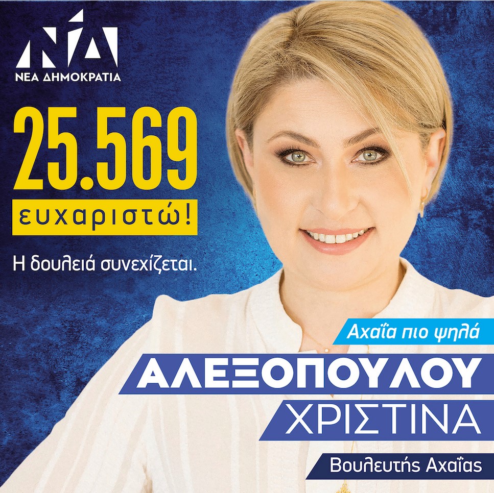 Στιγμιότυπο οθόνης 2023 05 24 162633