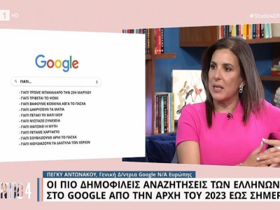 ΤΓΥΗΝΗ