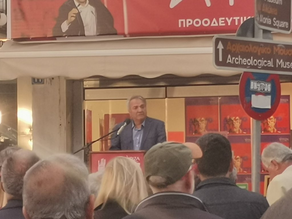 εικόνα Viber 2023 05 09 21 14 47 530