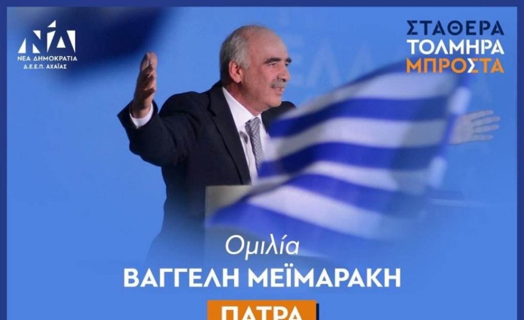 ηηηη 1