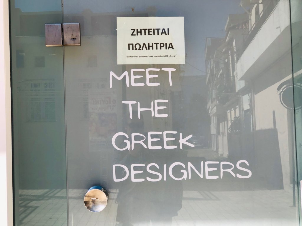 κεντρική 1 2