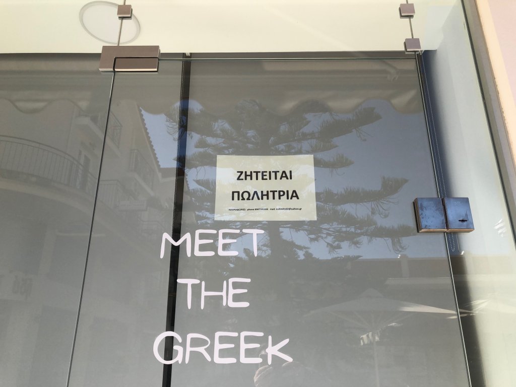κεντρική 2 2