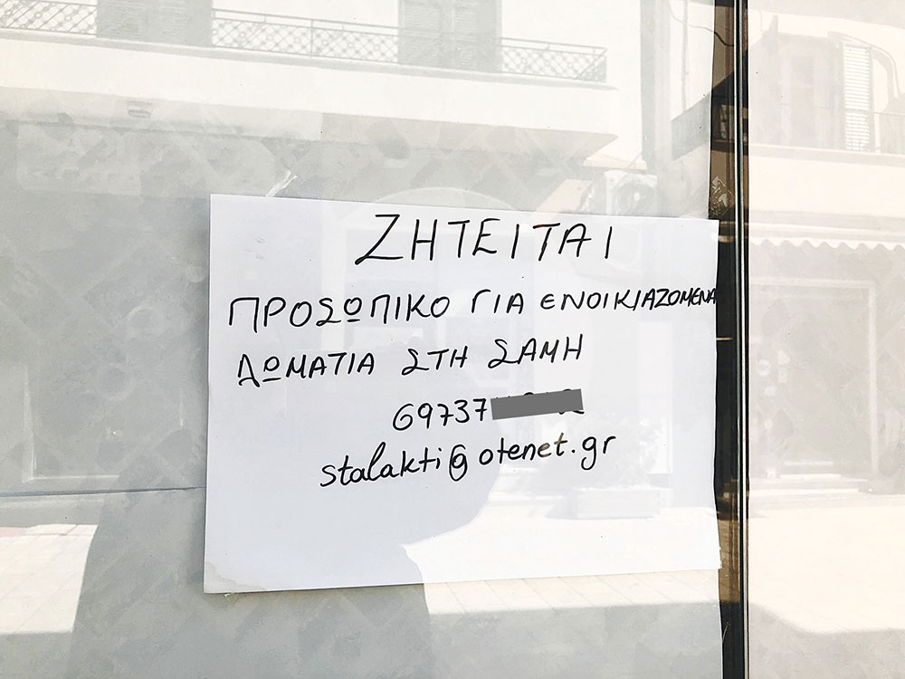 κεντρική 3