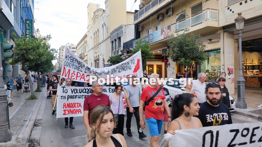 Πάτρα: Πορεία διαμαρτυρίας για την τραγωδία της Πύλου (pics) 1686848958121