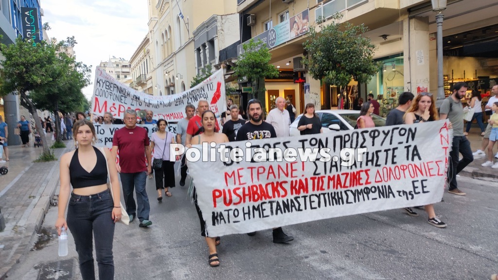 Πάτρα: Πορεία διαμαρτυρίας για την τραγωδία της Πύλου (pics) 1686848958131