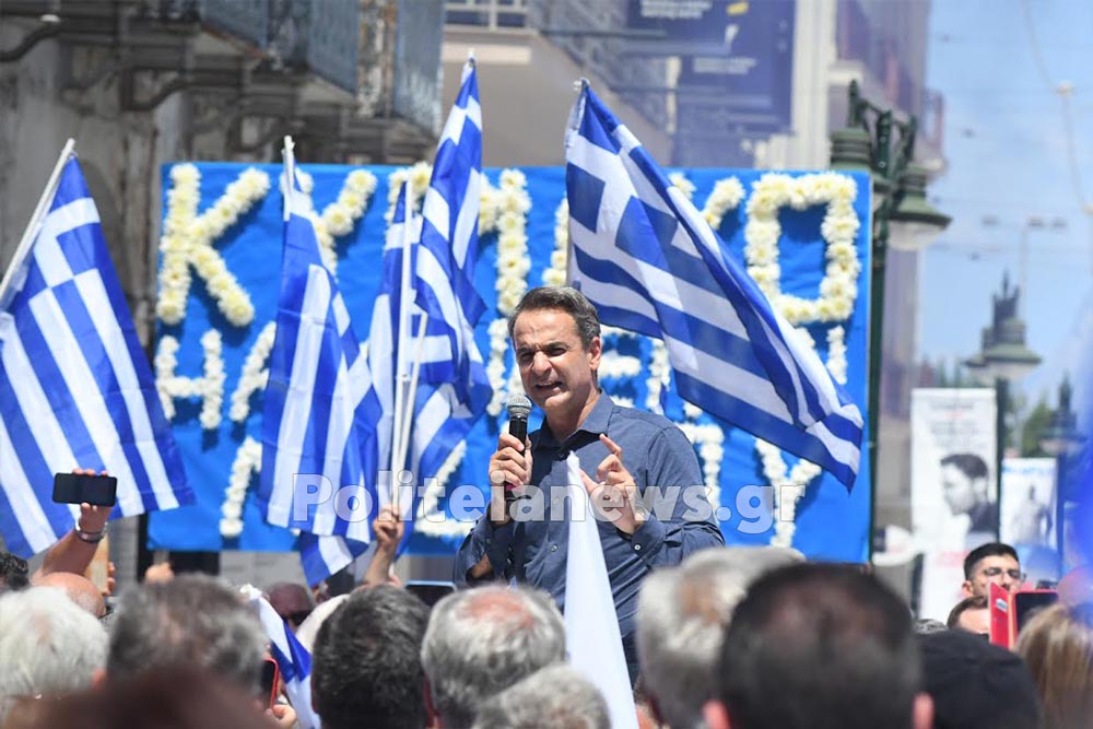 mitsotakis patra 12