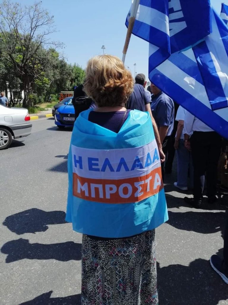 mitsotakis patra4