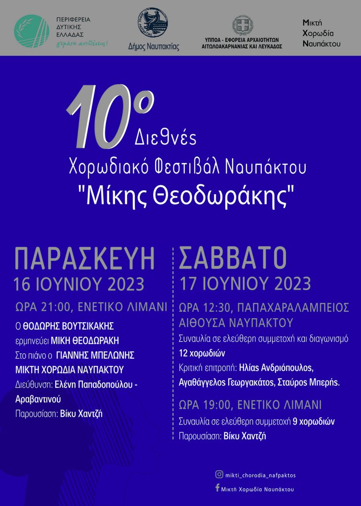 ΠΡΟΓΡΑΜΜΑ 1