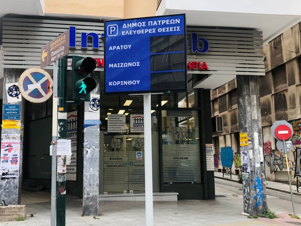 ΦΩΤΟ για 1ο ΘΕΜΑ 5 1