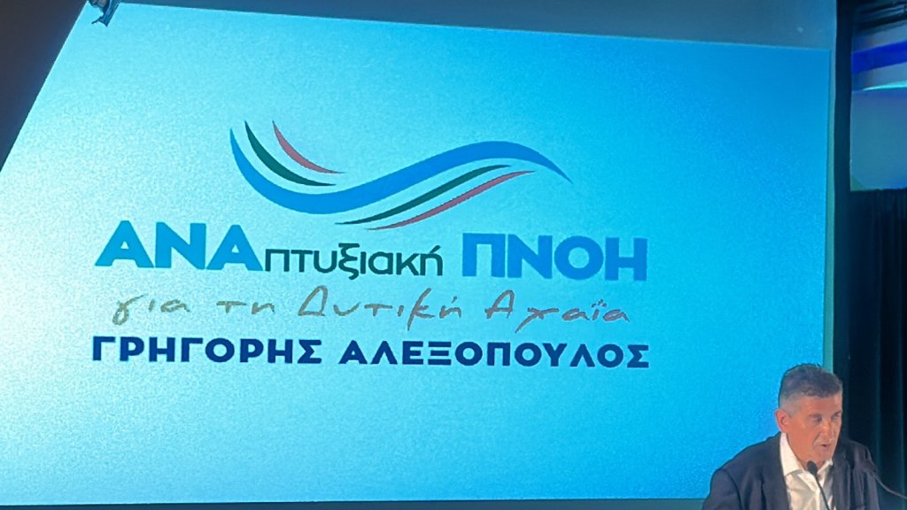 εικόνα Viber 2023 06 12 00 18 50 641