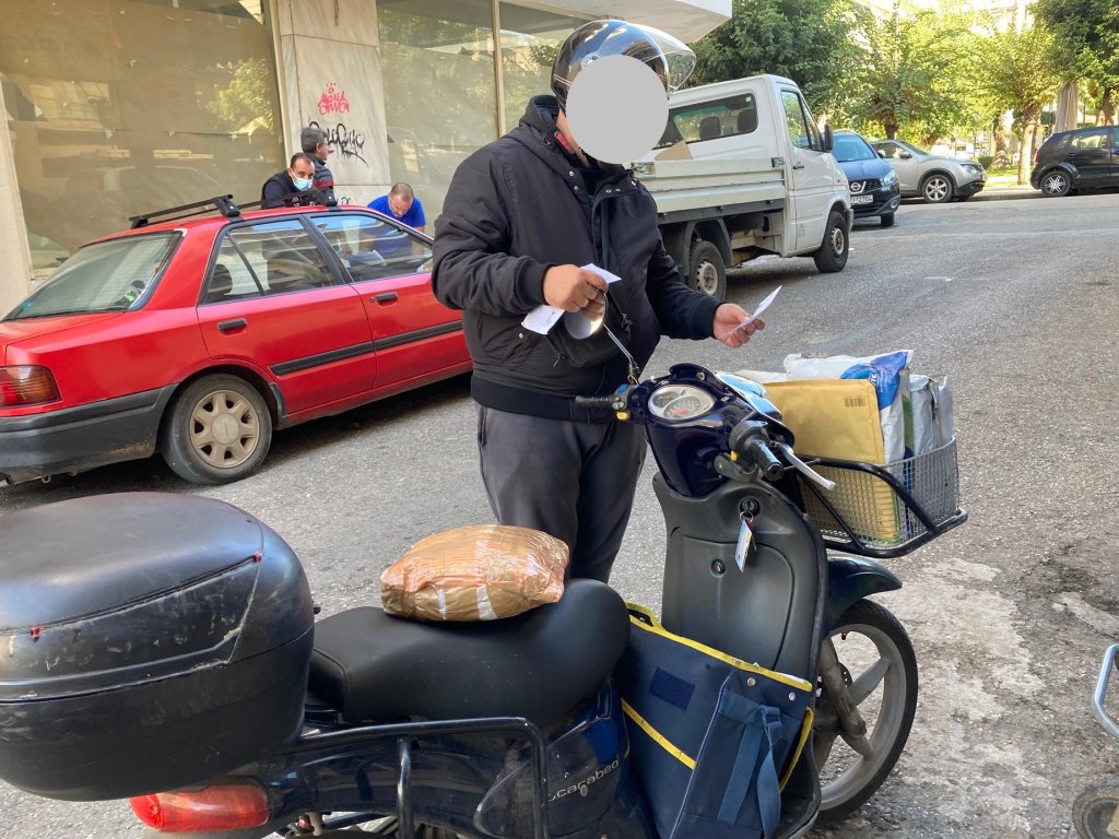 1 ΤΑΧΥΔΡΟΜΟΣ