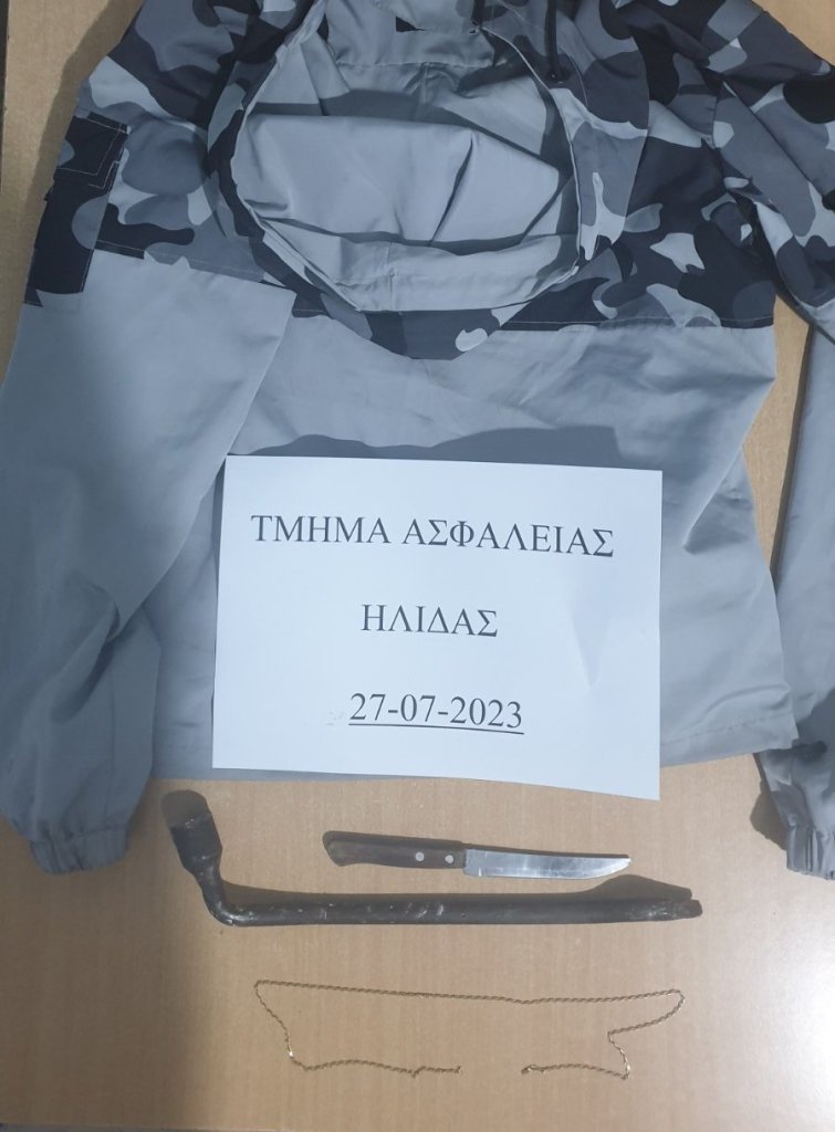 28 7 2023 Συνελήφθη άνδρας για ληστεία σε βάρος ηλικιωμένων στην Αμαλιάδα