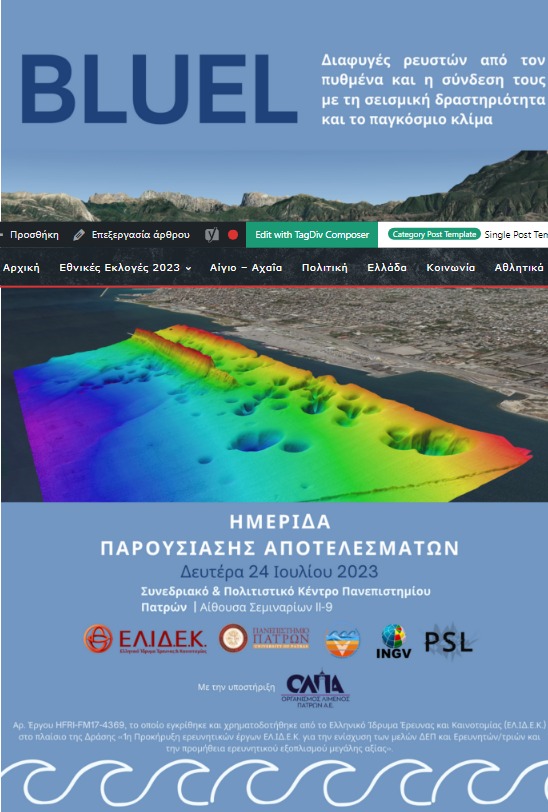 2ο ΘΕΜΑ φωτο για κλεισιμο κειμενου 1 1 1