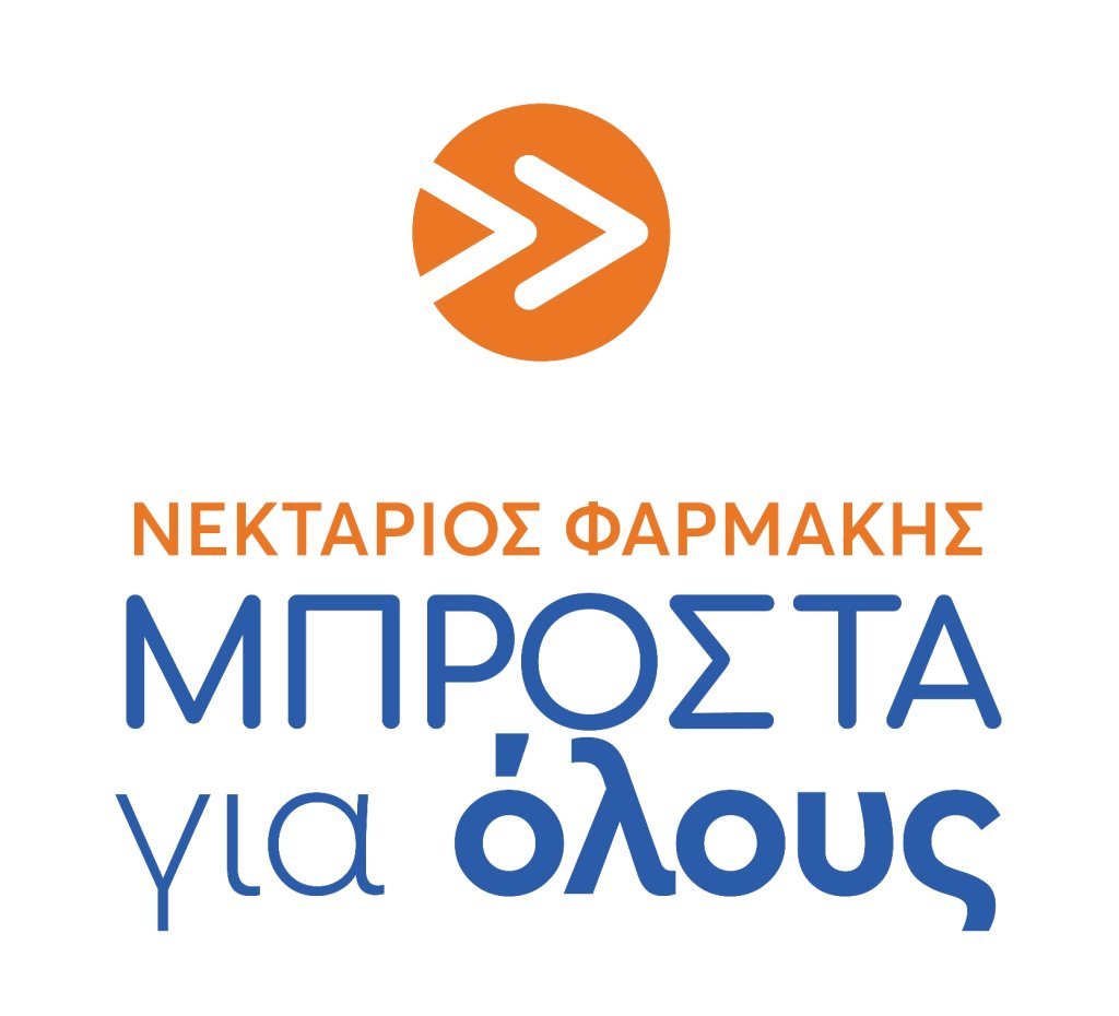 mprosta logo