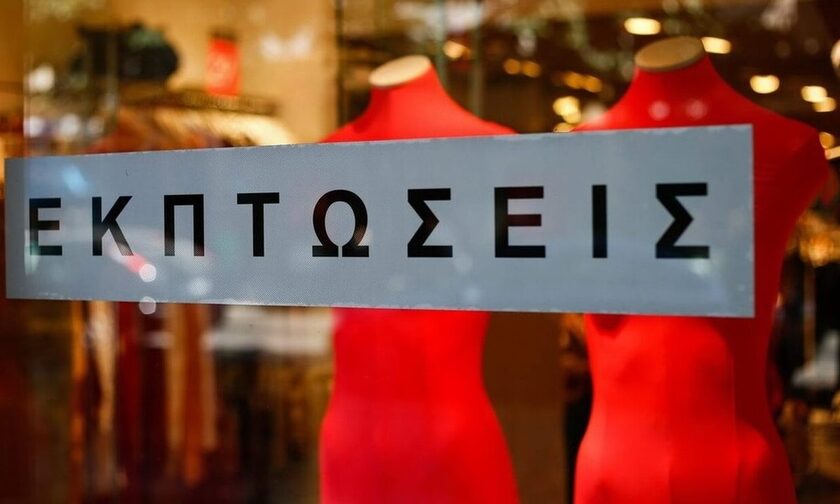 sales ektposeis