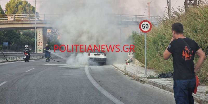 1ο ΘΕΜΑ ΔΥΟ ΦΩΤΟ ΙΧ ΜΕ ΦΩΤΙΑ ΣΤΗΝ ΠΑΤΡΑ 1 1