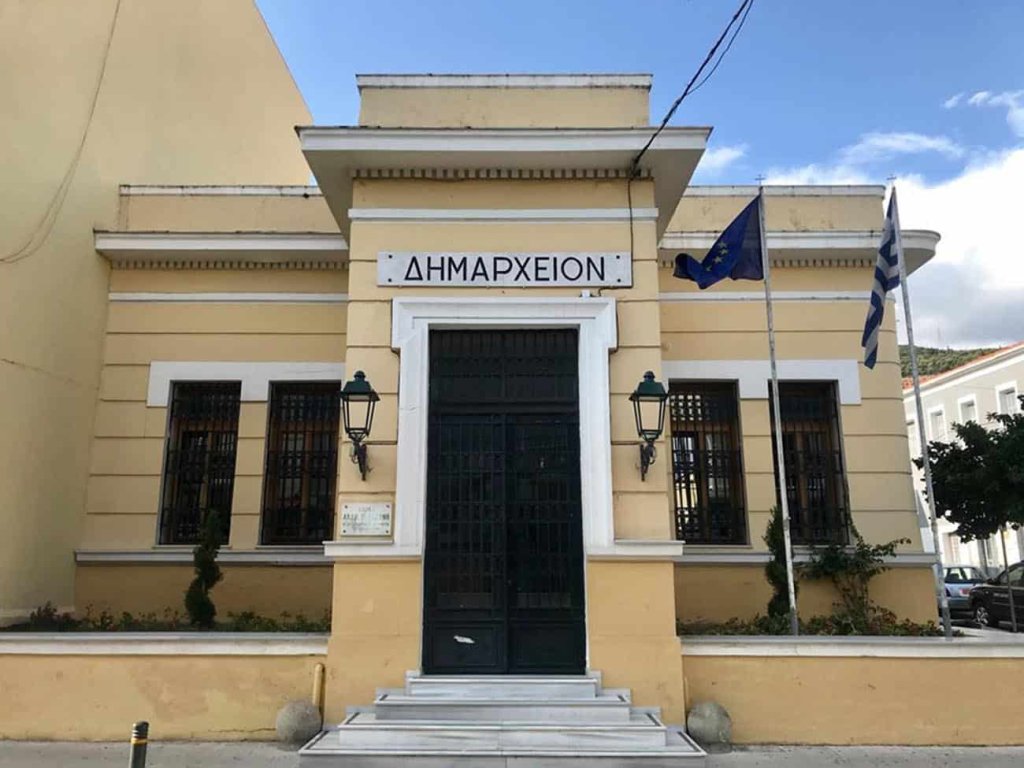 Δημαρχείο Ναυπακτίας 1