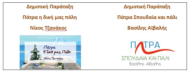 Στιγμιότυπο οθόνης 2023 08 29 102233