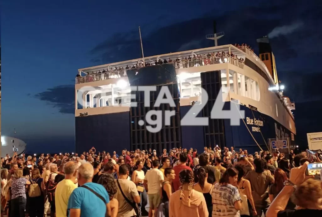 blue horizon irakleio