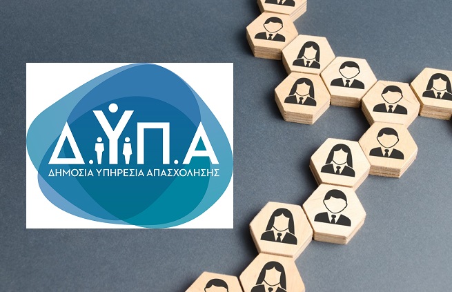 dypa apasxo 3