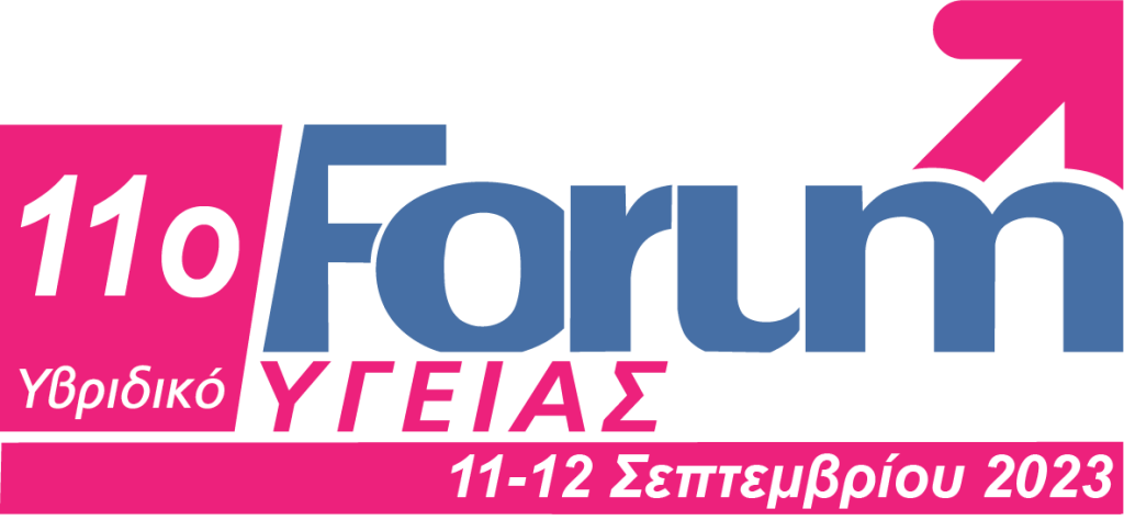 logo 11ο FORUM ΥΓΕΙΑΣ