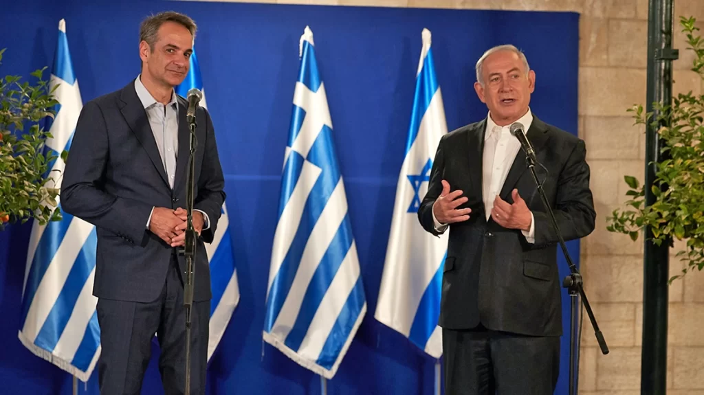 mitsotakis netanyahou xr