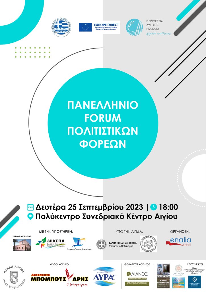 poster 25 9 011
