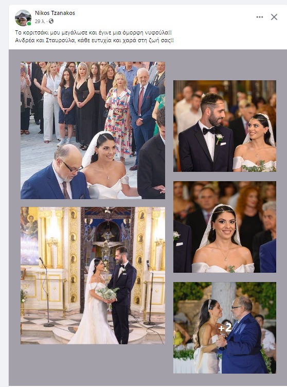 Καταγραφή στο Web 12 9 2023 10138 www.facebook.com