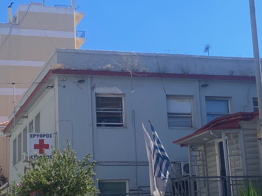 εεσ 1