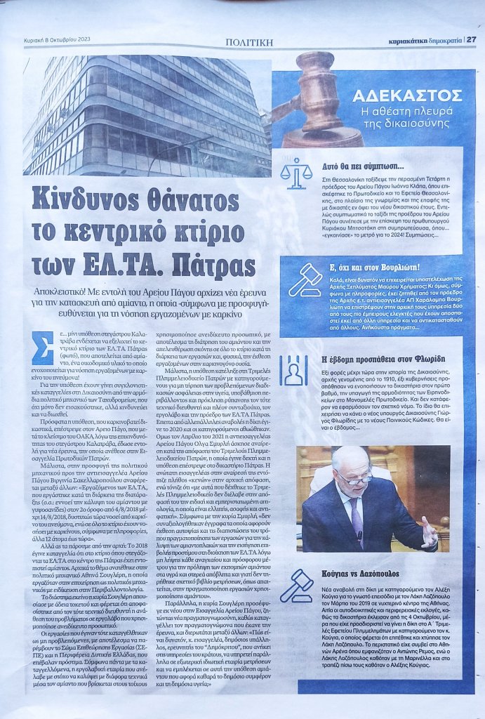 1 φωτο για ΜΟΤΟ 1
