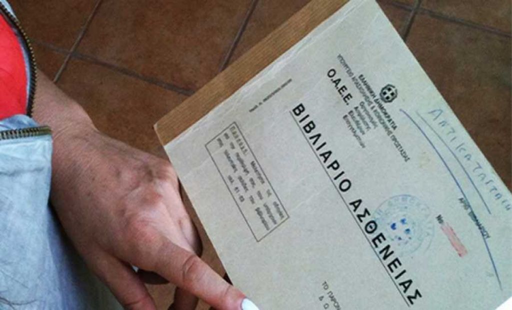 1ο ΘΕΜΑ ΠΡΟΣΛΗΨΗ ΑΜΕΑ ΚΕΝΤΡΙΚΗ 1