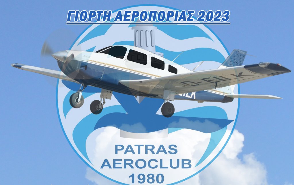 AEROPORIA 1