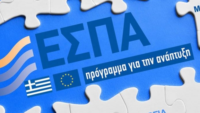 ESPA 2021 2027 F28526 2