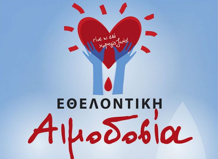 aimodosia anek ag ioannis dotis mielou oston1 696x510 1