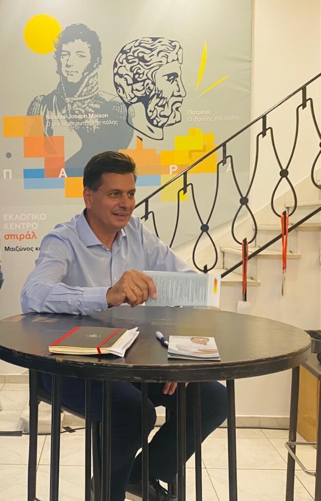 ΓΙΑ ΜΟΤΟ 2