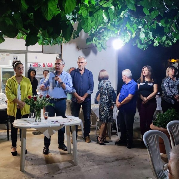 ΕΡΥΜΑΝΘΕΙΑ