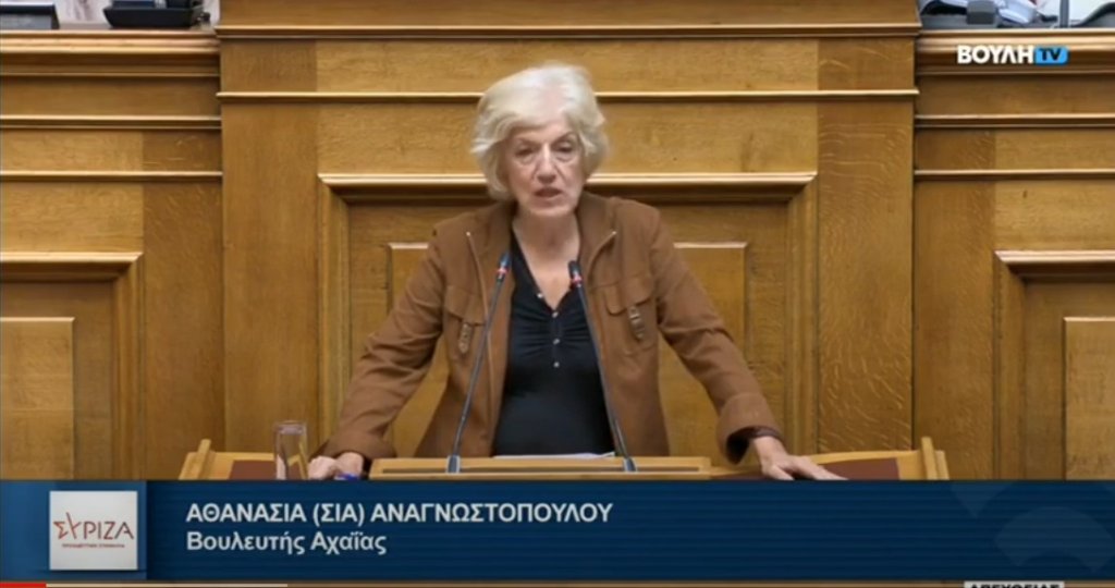 Καταγραφή στο Web 4 10 2023 144546 www.youtube.com