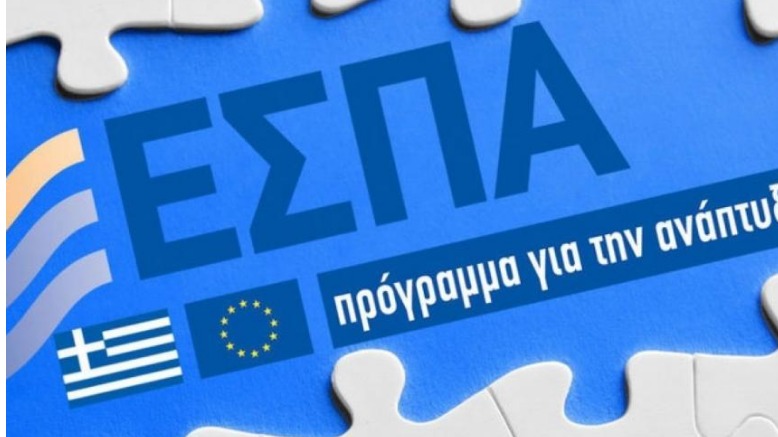 Καταγραφή στο Web 5 10 2023 15920 www.aftodioikisi.gr