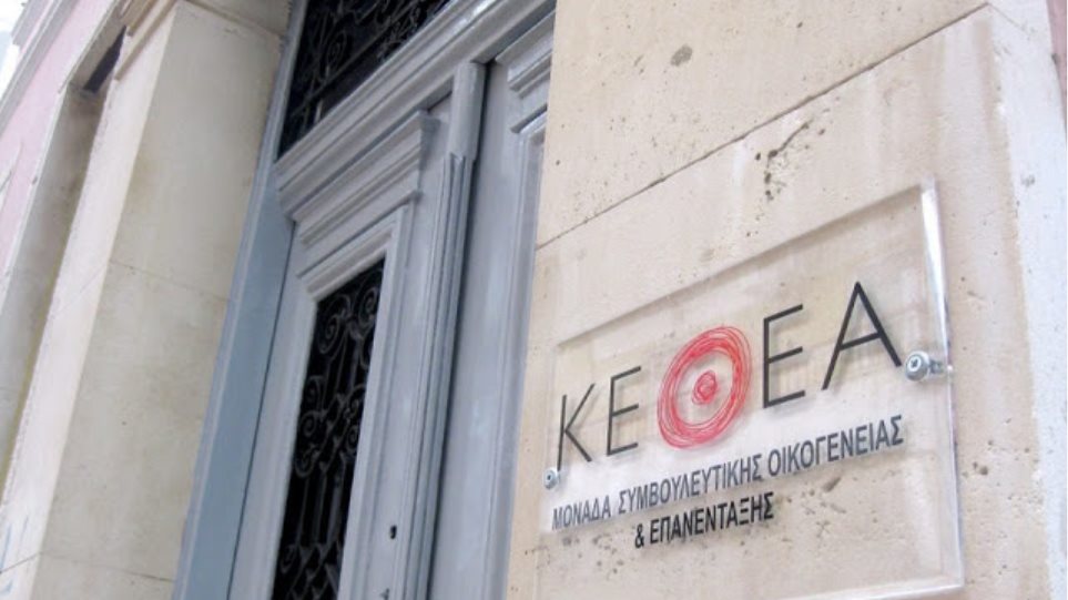 kethea 1