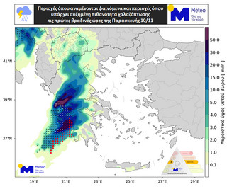 meteo1 2