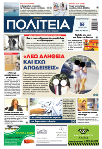 Στιγμιότυπο οθόνης 2023 11 05 230813