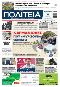 Στιγμιότυπο οθόνης 2023 11 12 210215