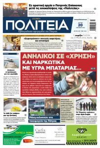 Στιγμιότυπο οθόνης 2023 11 19 225536