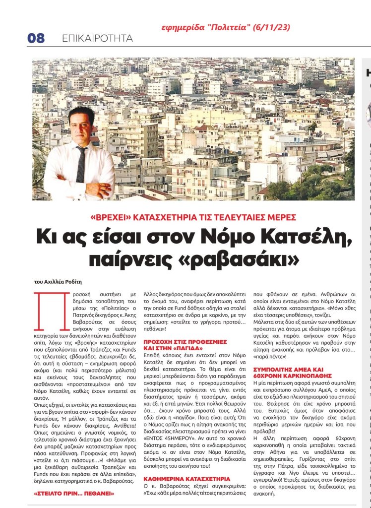 Χωρίς τίτλο