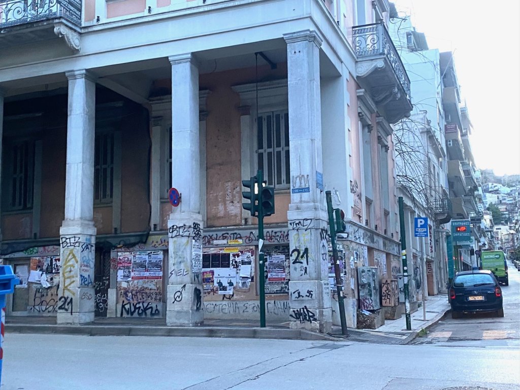 κορινθου αρατου 1 1